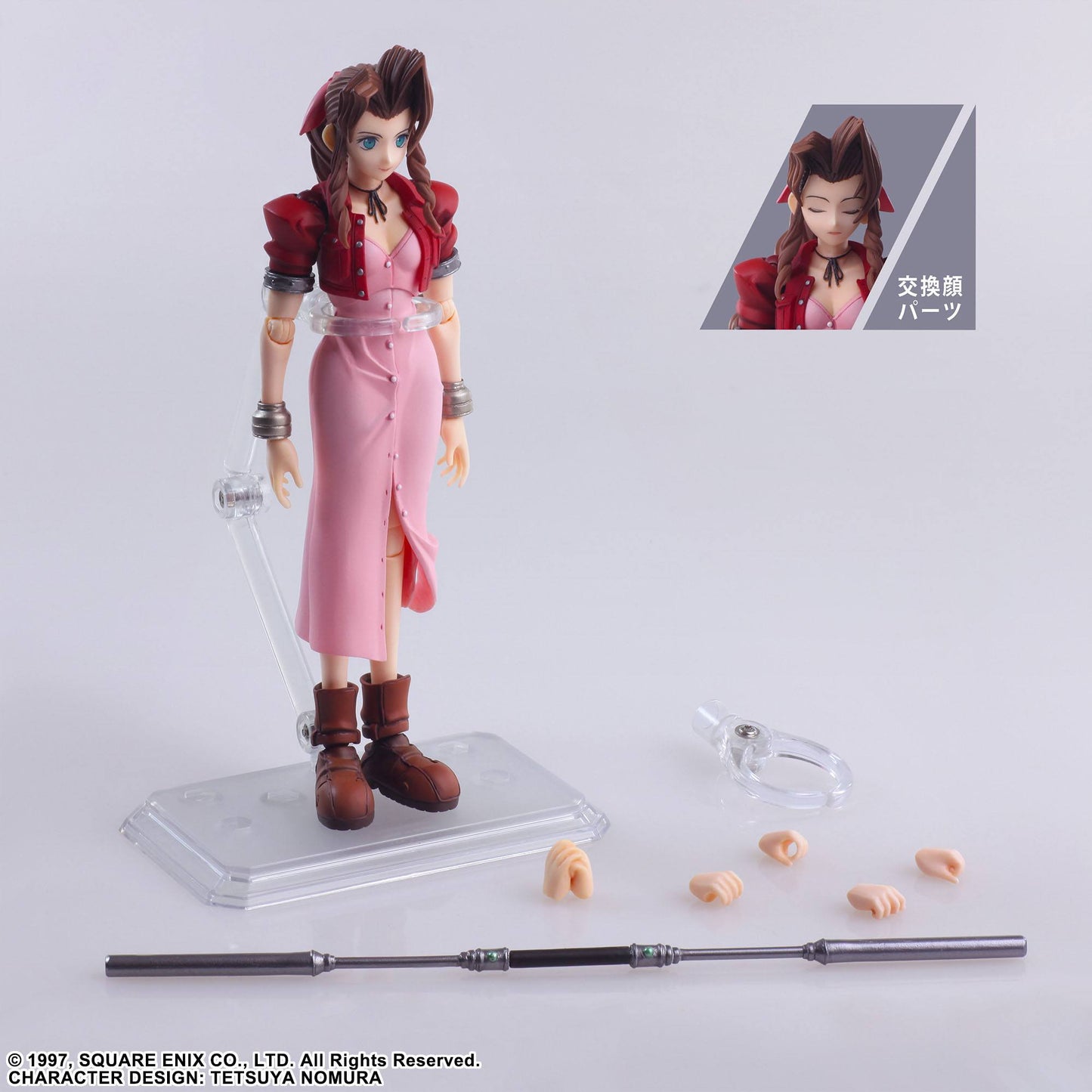 Aerith Gainsborough Final Fantasy VII Square Enix (Reissue)