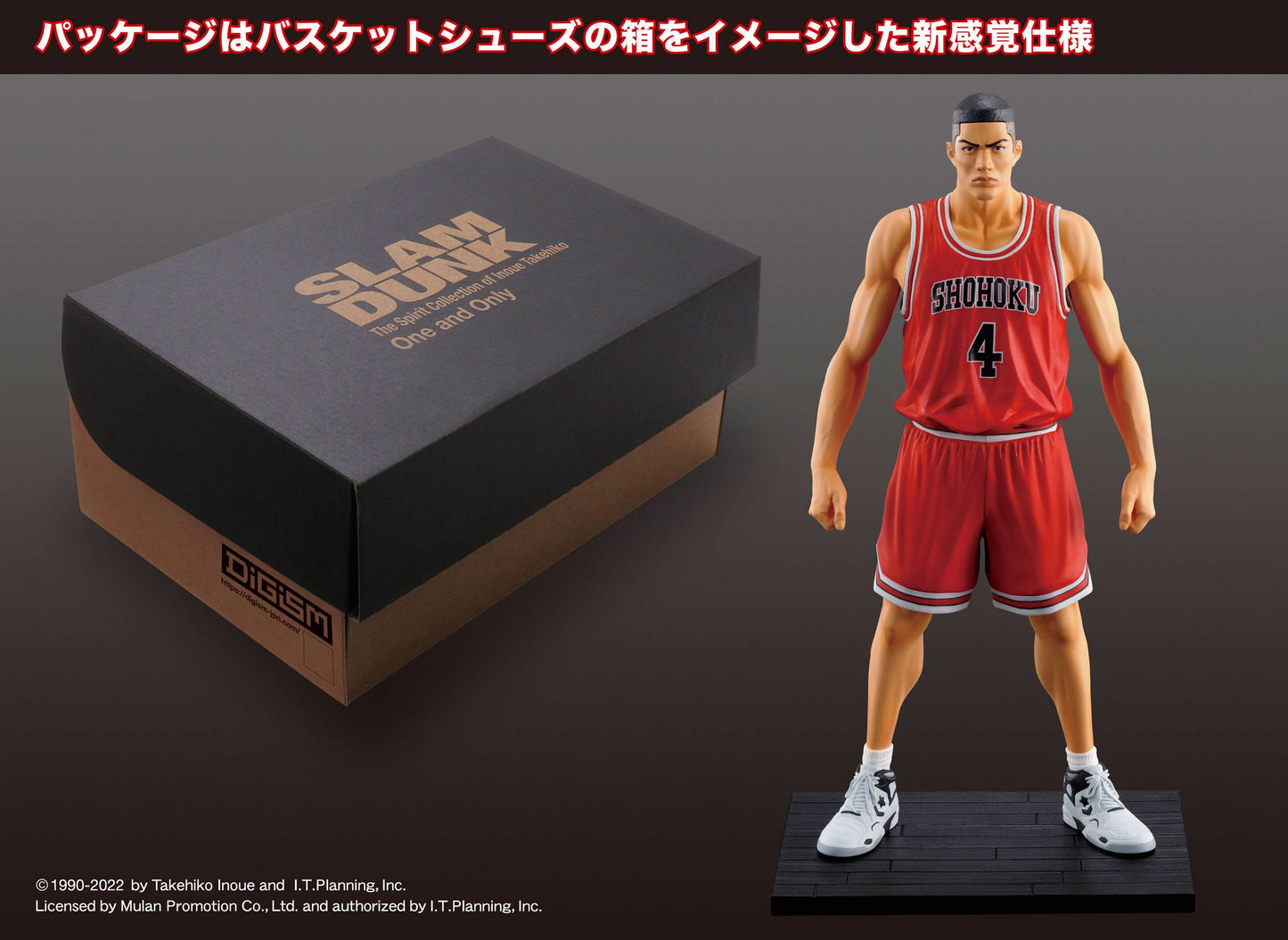 Akagi Takenori Slam Dunk Union Creative
