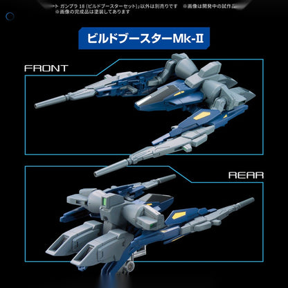 OPTION PARTS SET GUNPLA 18 (BUILD BOOSTER SET)