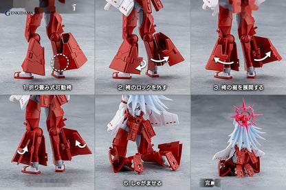 EIS EIZEN (Plastic model)