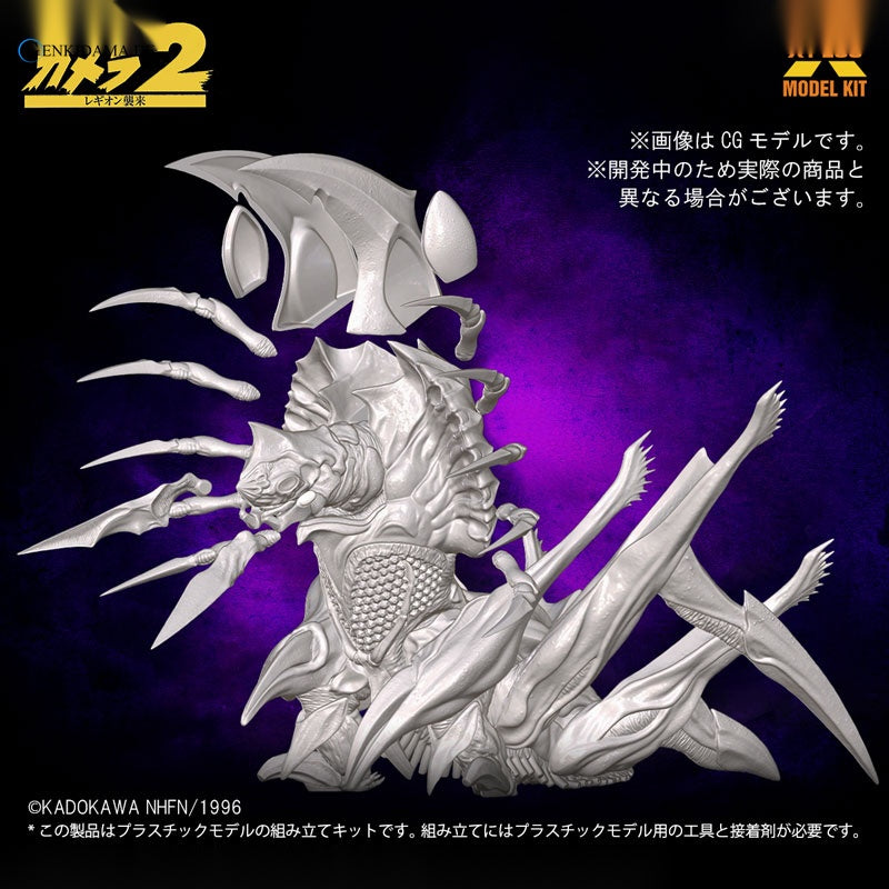 1/700 Legion Plastic Model Kit - Anime Figuren günstig kaufen