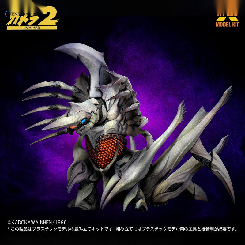 1/700 Legion Plastic Model Kit - Anime Figuren günstig kaufen