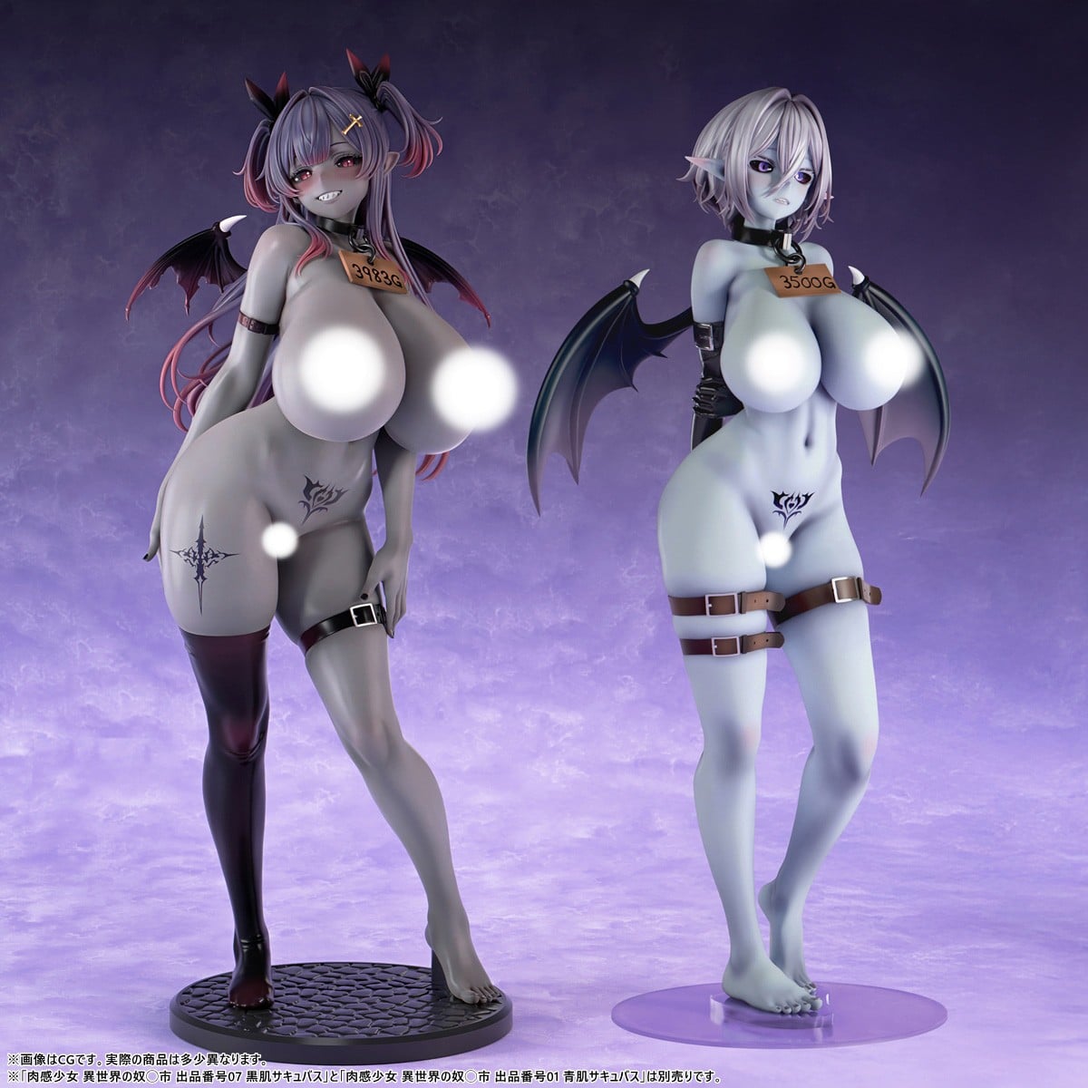Nikukan Shoujo Another World`s Market Item No.07 Súcubo de Pele Escura (Escala 1/6)