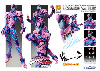 King Crimson - Ver.Blue - Medicos Entertainment - Anime Figuren günstig kaufen