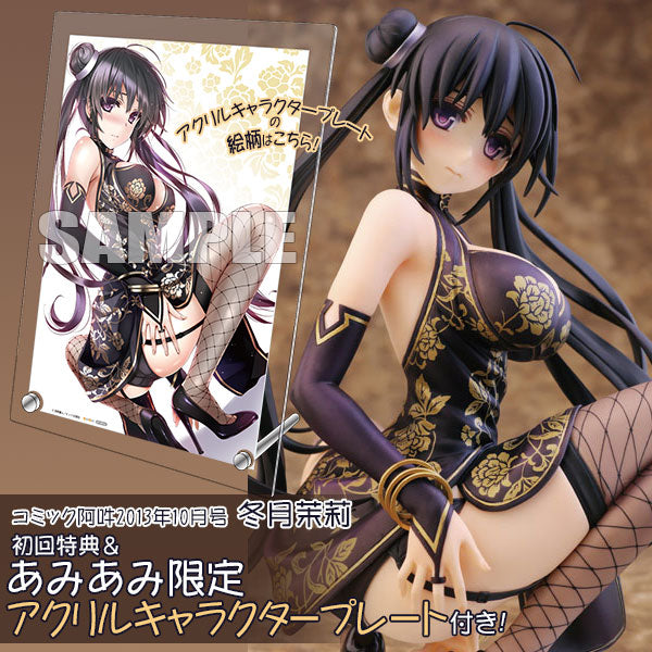 Cover Girl #06 Tougetsu Matsuri X-Eros Skytube