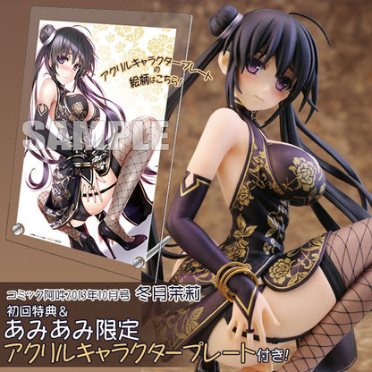 Cover Girl #06 Tougetsu Matsuri X-Eros Skytube