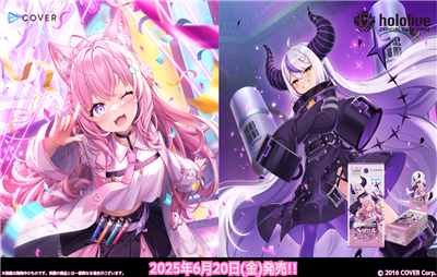 hololive Official Card Game Curious Universe Booster Display (12 Packs) - JP