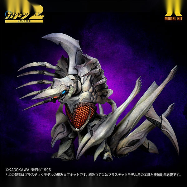 1/700 Legion Plastic Model Kit - Anime Figur