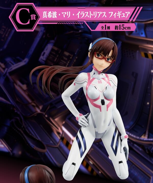 Mari Makinami Illustrious Ichiban Kuji Evangelion 2020 Prize C Bandai