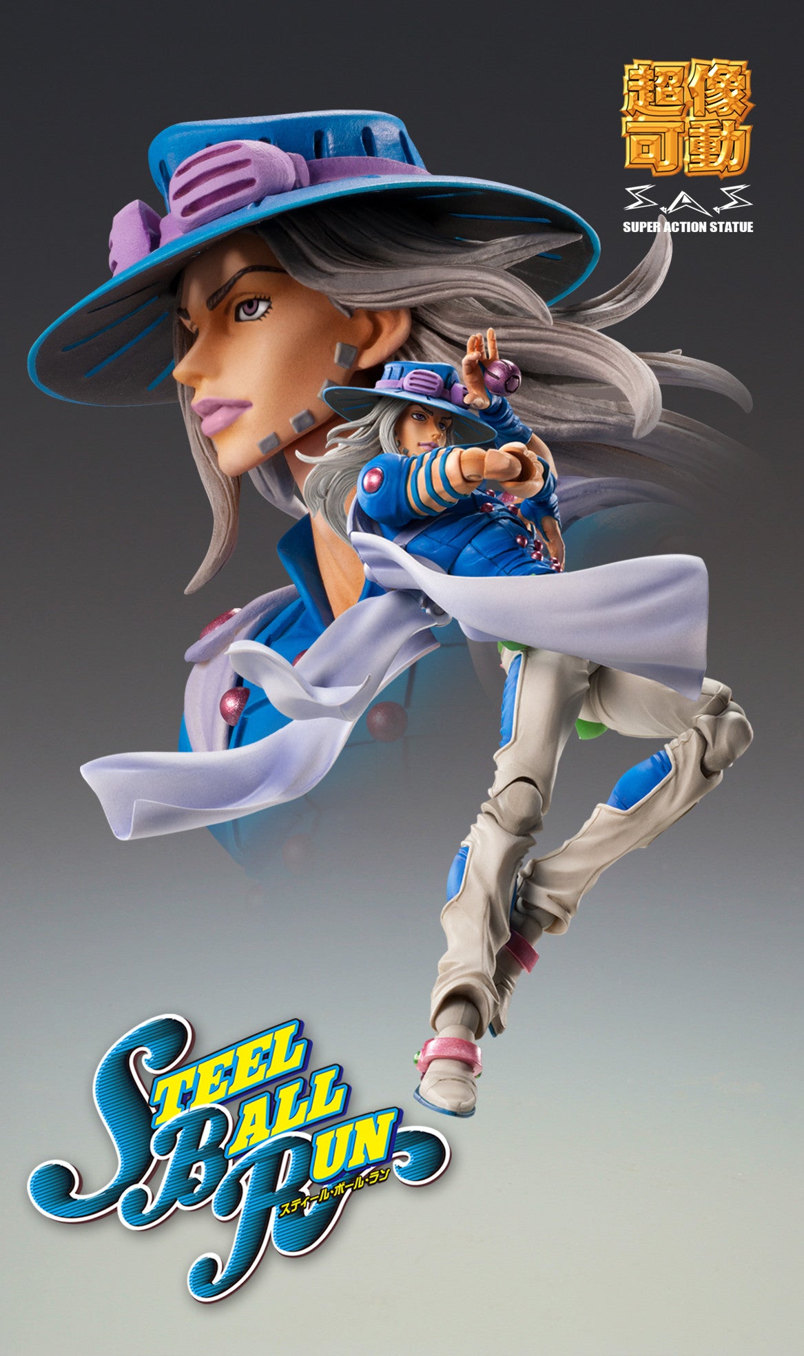 Gyro Zeppeli - JoJo's Bizarre Adventure: Golden Wind - Medicos - Anime Figuren günstig kaufen
