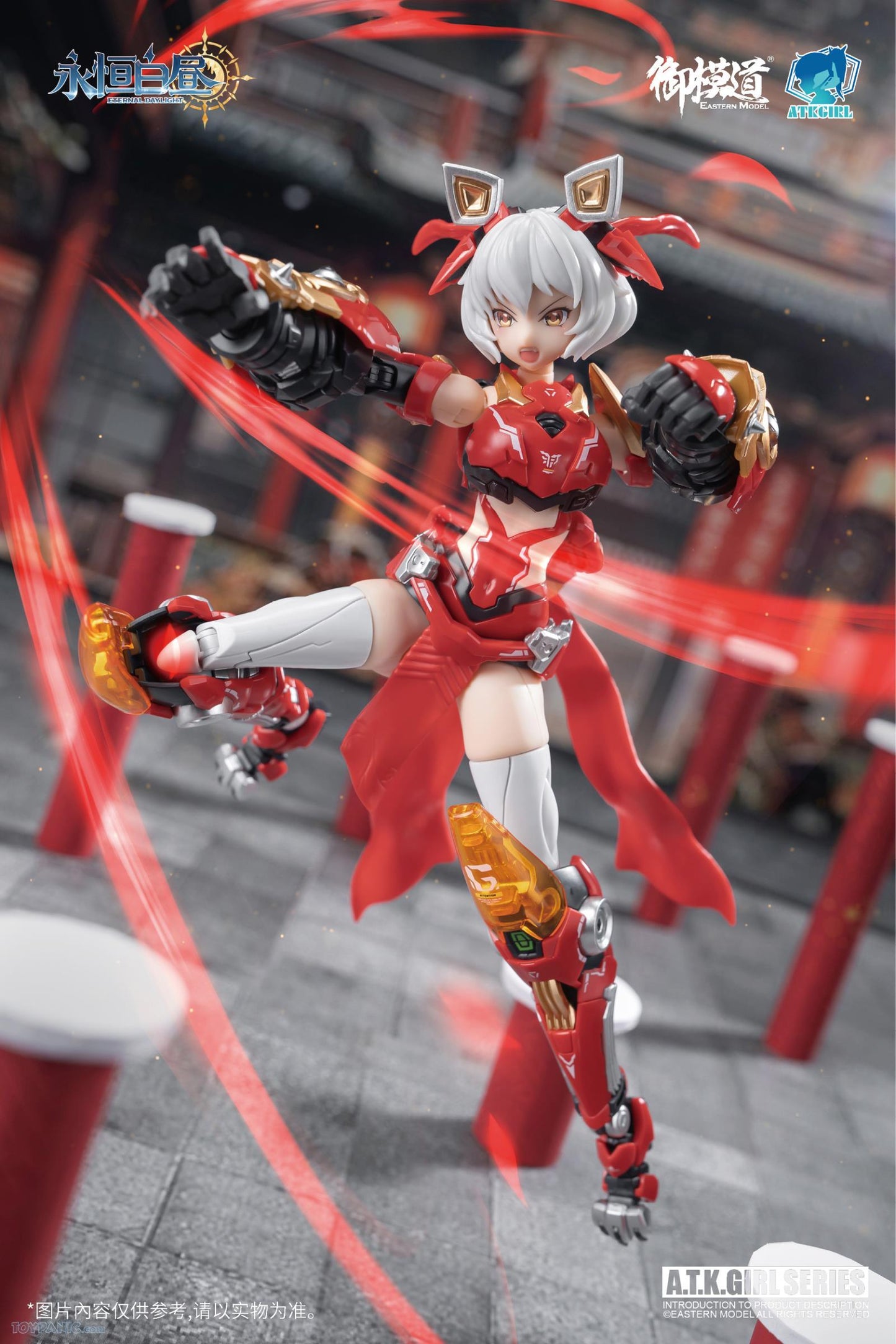 Lingwangxingshi A.T.K.Girl Plastic Model Kit Platz