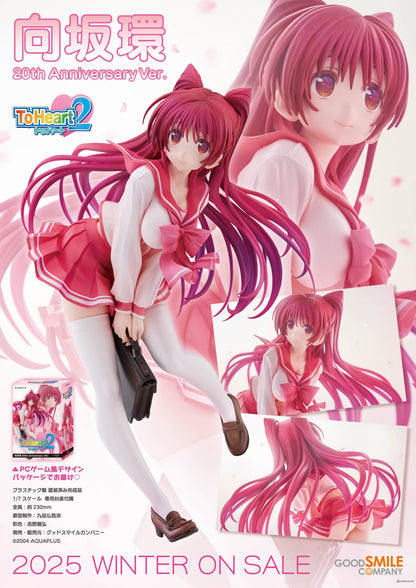 To Heart 2: Tamaki Kousaka - 20th Anniversary Ver. 1/7 (Limited Edition)