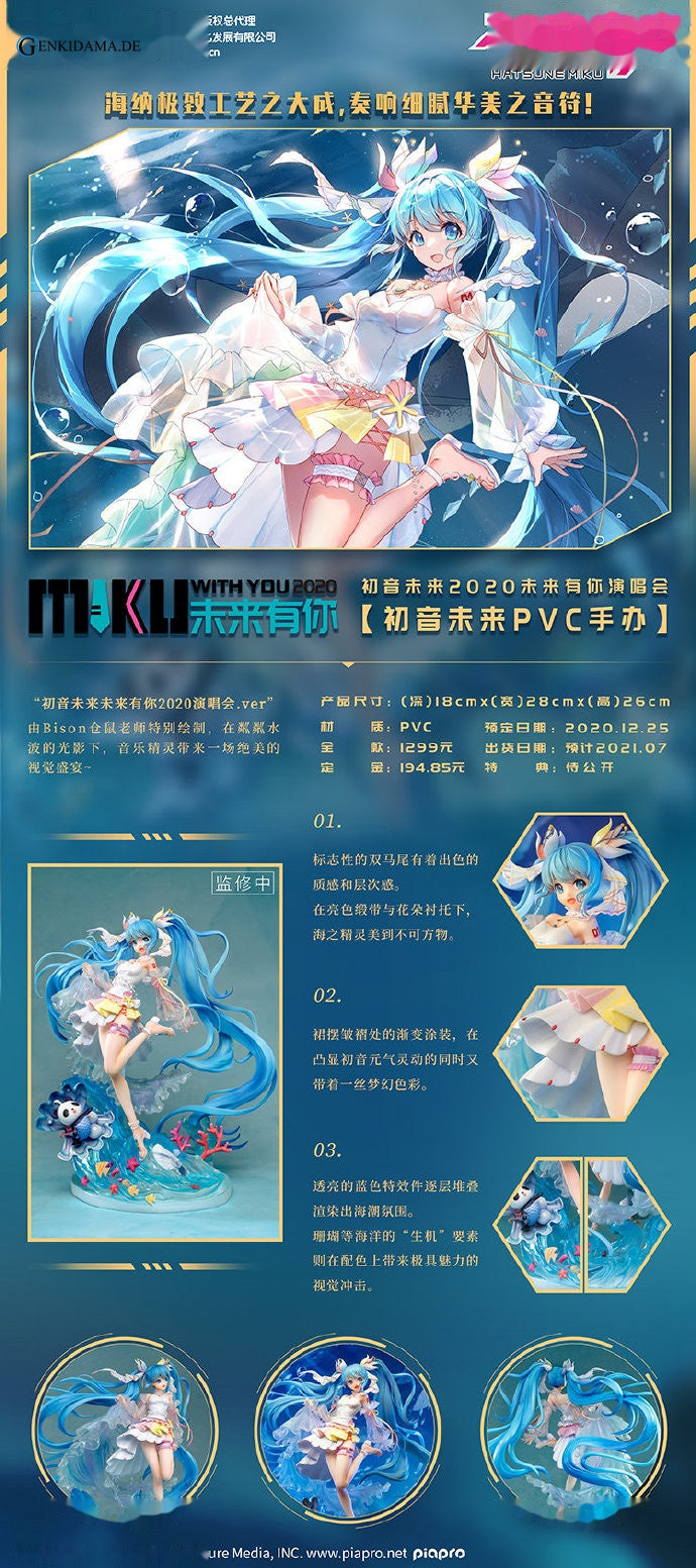 Hatsune Miku MIKU WITH YOU 2020