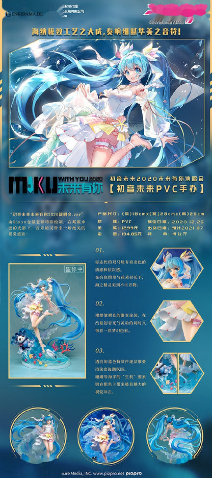 Hatsune Miku MIKU WITH YOU 2020