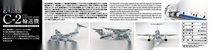 1/144 Aircraft No.3 JASDF C-2 Transporter Plastic Model