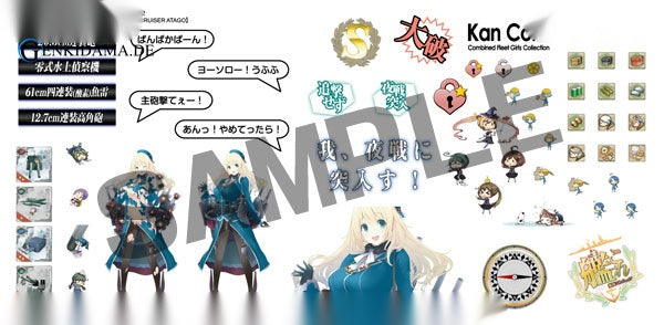 1/700 Kantai Collection Plastic Model 02. Kanmusu Heavy Cruiser Atago