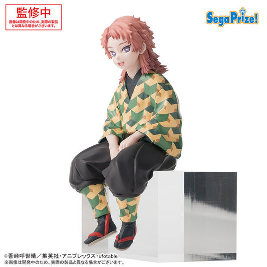 Sabito PM Perching Sega - Anime Figuren günstig kaufen