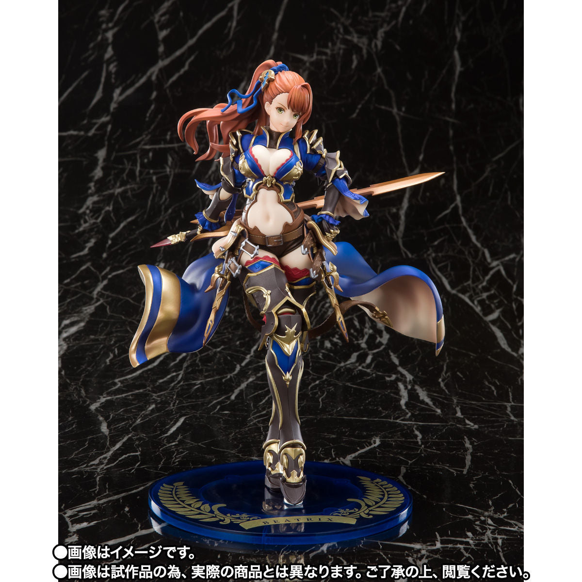 Beatrix - Figuarts ZERO - Bandai Spirits