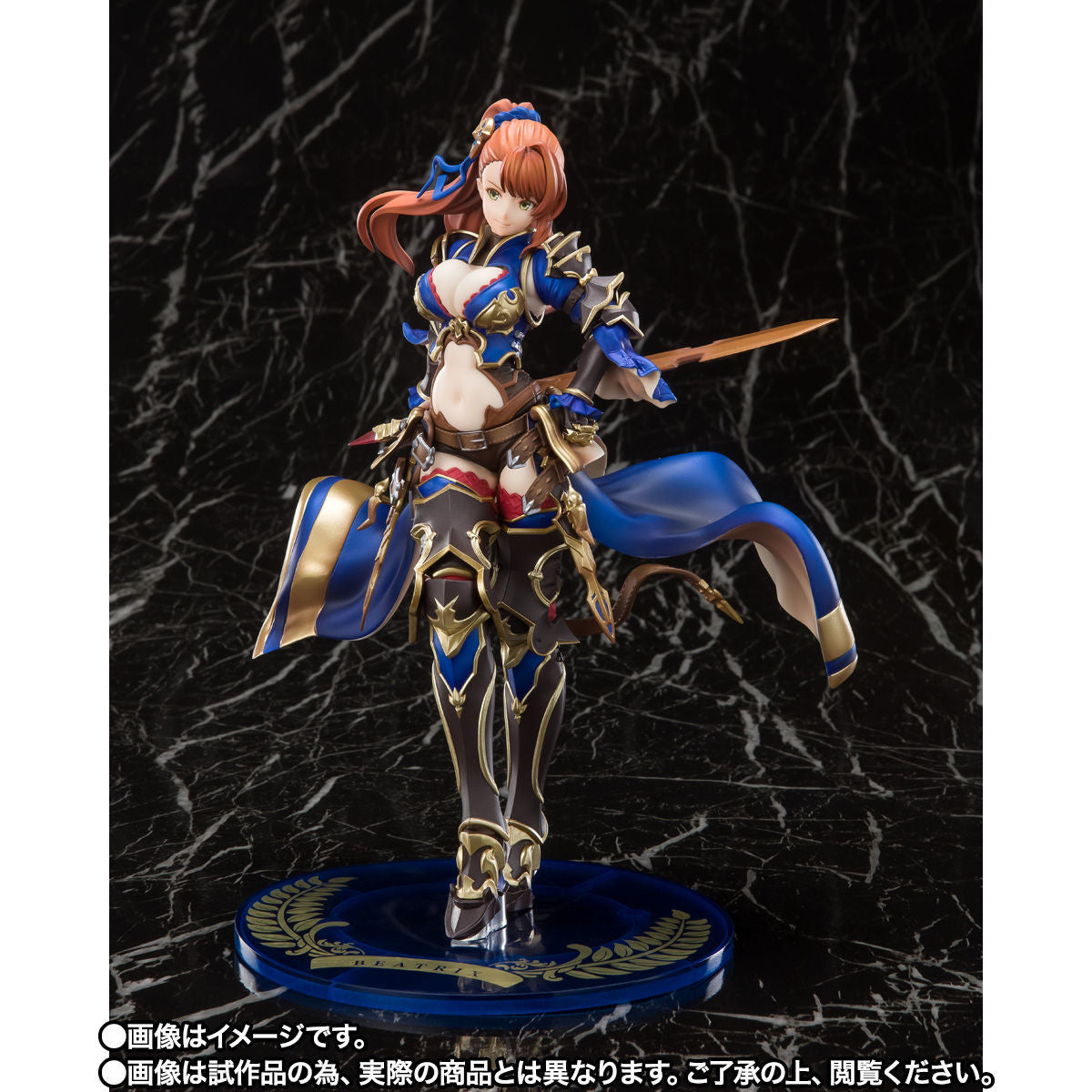 Beatrix - Figuarts ZERO - Bandai Spirits