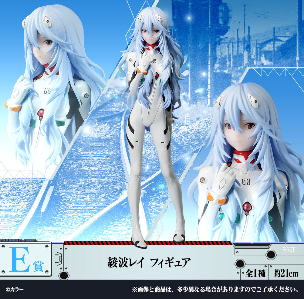 Ichiban Kuji Evangelion 3 .0 + 1.0 Figure Unit 01 vs Unit 1 E Prize Ayanami Rei 1DAP - Anime Figuren günstig kaufen
