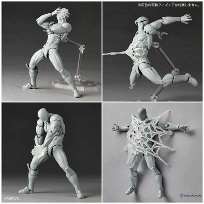 Amazing Yamaguchi / Revoltech: Spider-Man - Symbiote Spider-Man (Limited Reissue)