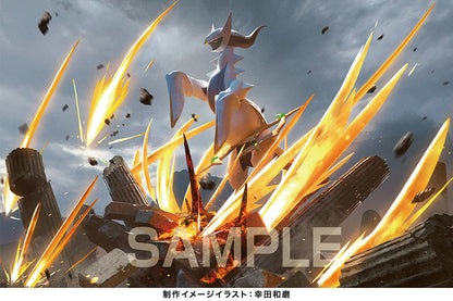 Arceus - Pokemon Legends - The pokemon Company