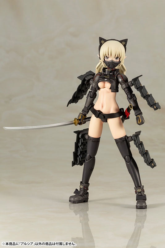 Humikane Shimada ART WORKS Arsia Plastic Model [Kotobukiya Shop Exclusive] - Bonus [Kotobukiya] Ansicht 10