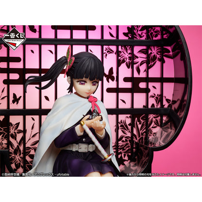 Kanao Tsuyuri - Demon Slayer - Bandai Spirits