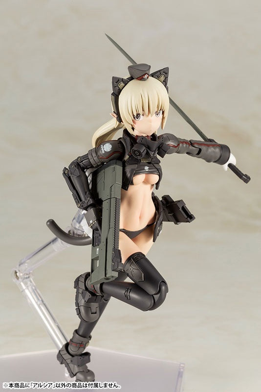 Humikane Shimada ART WORKS Arsia Plastic Model [Kotobukiya Shop Exclusive] - Bonus [Kotobukiya] Ansicht 3