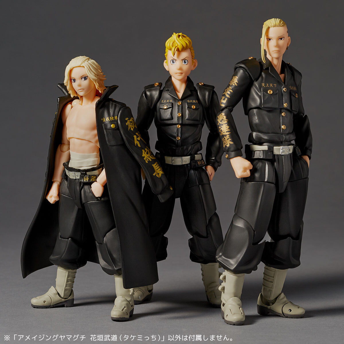 Ken Ryuguji (Draken) - Complex Amazing Yamaguchi - Kaiyodo