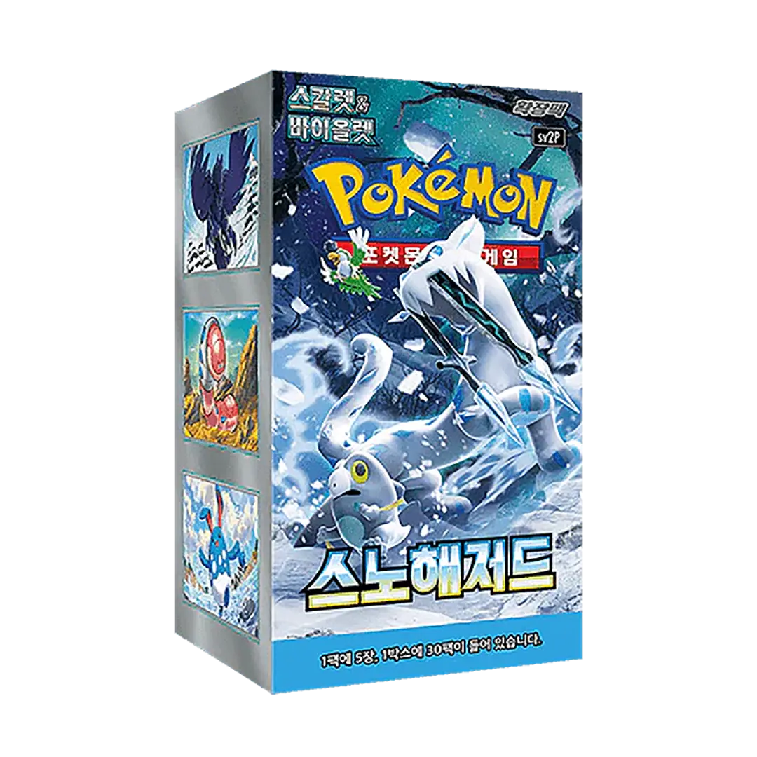 Pokémon TCG | Snow Hazard (SV2P) | Display (KOR)