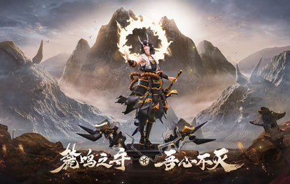 Otakemaru Onmyoji Hobby Max