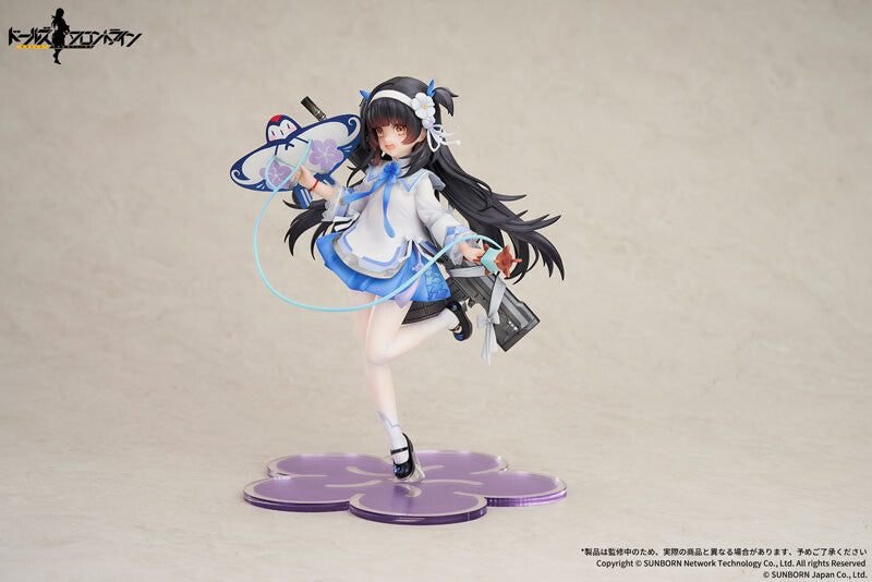 QBZ-95 Girls Frontline APEX