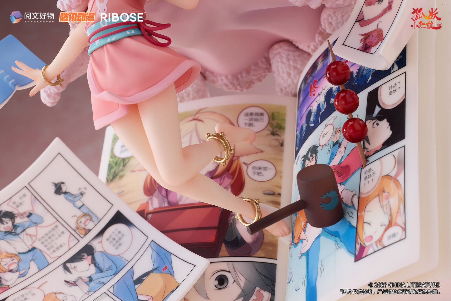 Tushan Susu Fox Spirit Matchmaker Ribose