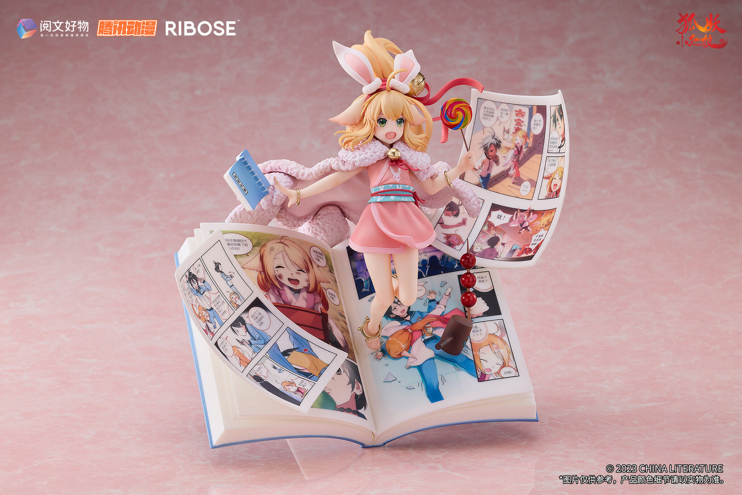 Tushan Susu Fox Spirit Matchmaker Ribose