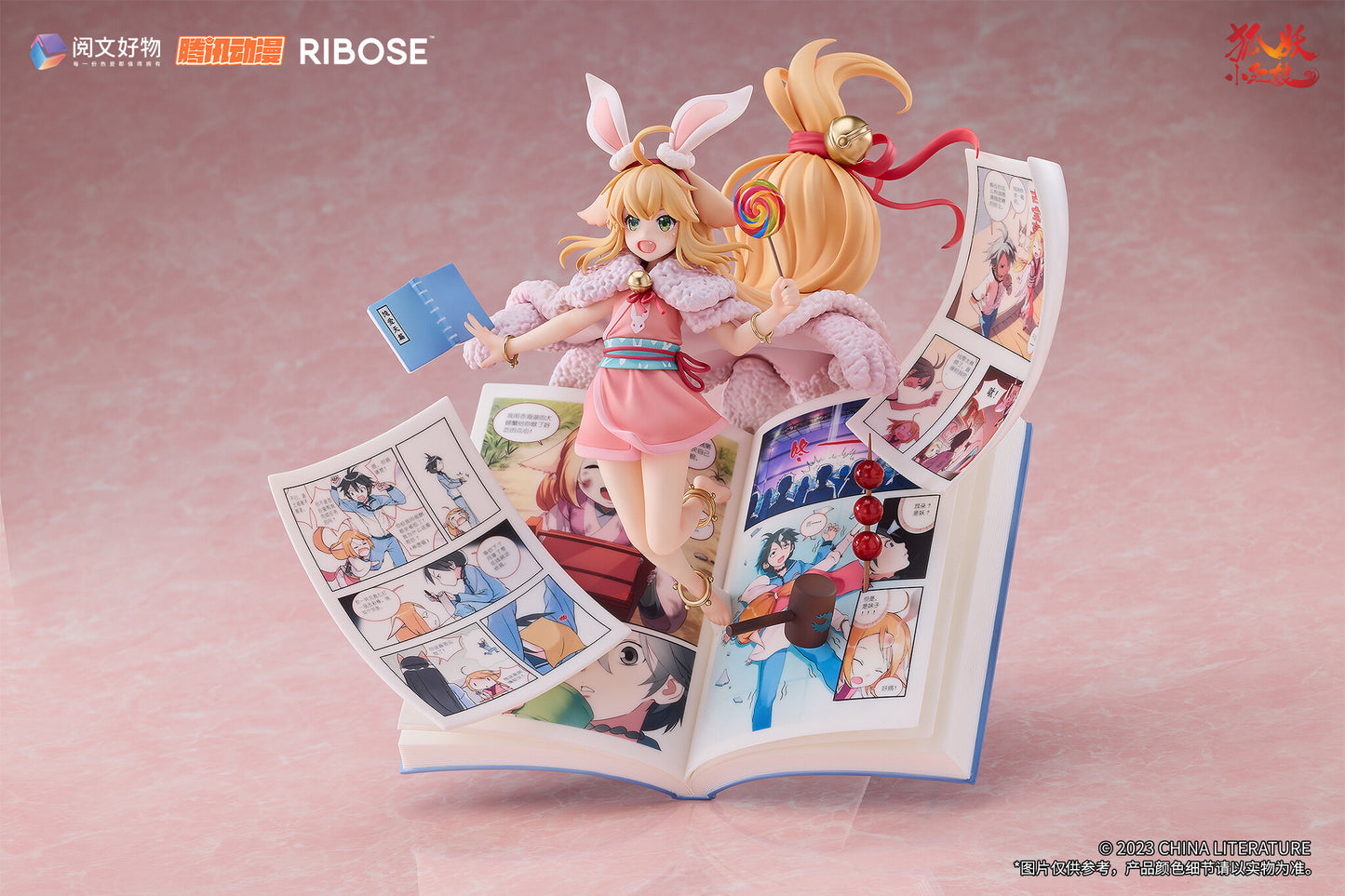 Tushan Susu Fox Spirit Matchmaker Ribose
