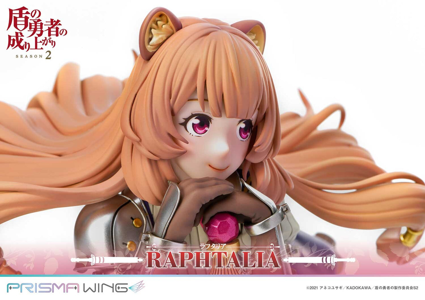 Raphtalia - Prisma Wing (PWTTYS-01P) - Prime 1 Studio