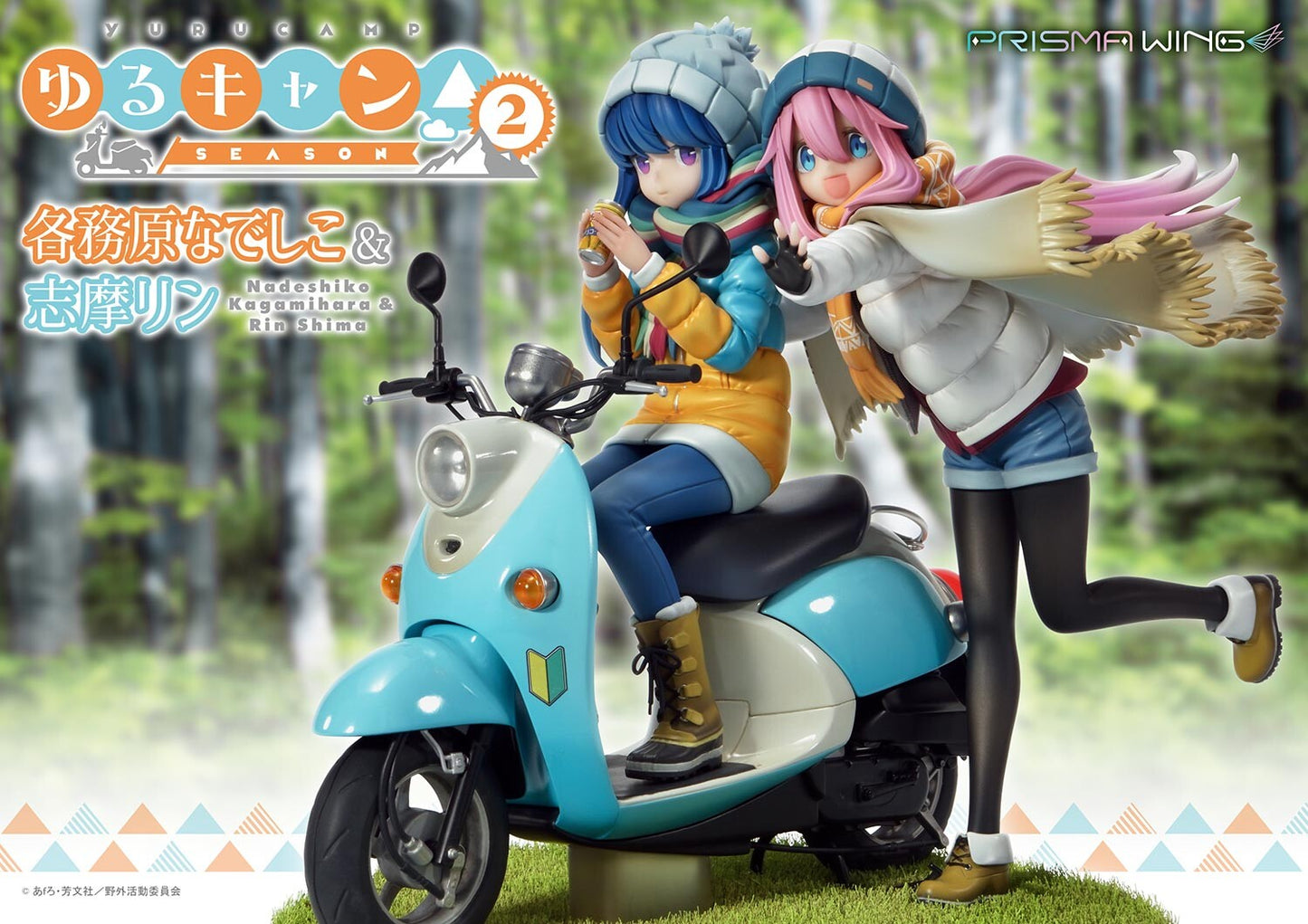 Kagamihara Nadeshiko & Shima Rin - Prisma Wing - Prime 1 Studio