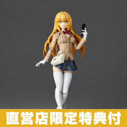 Shokuhou Misaki - Complex Revoltech - Kaiyodo