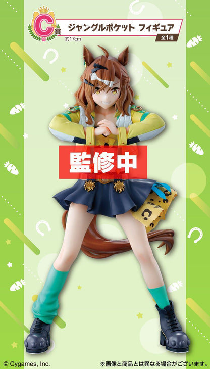 Jungle Pocket Ichibansho Bandai Spirits Banpresto - Anime Figuren günstig kaufen