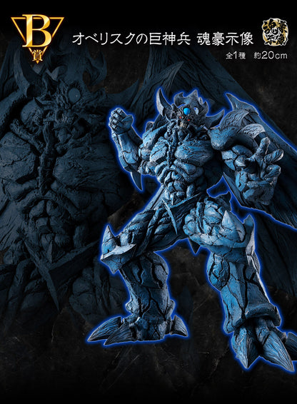 Egyptian God Obelisk the Tormentor Ichiabnsho Bandai - Anime Figuren günstig kaufen