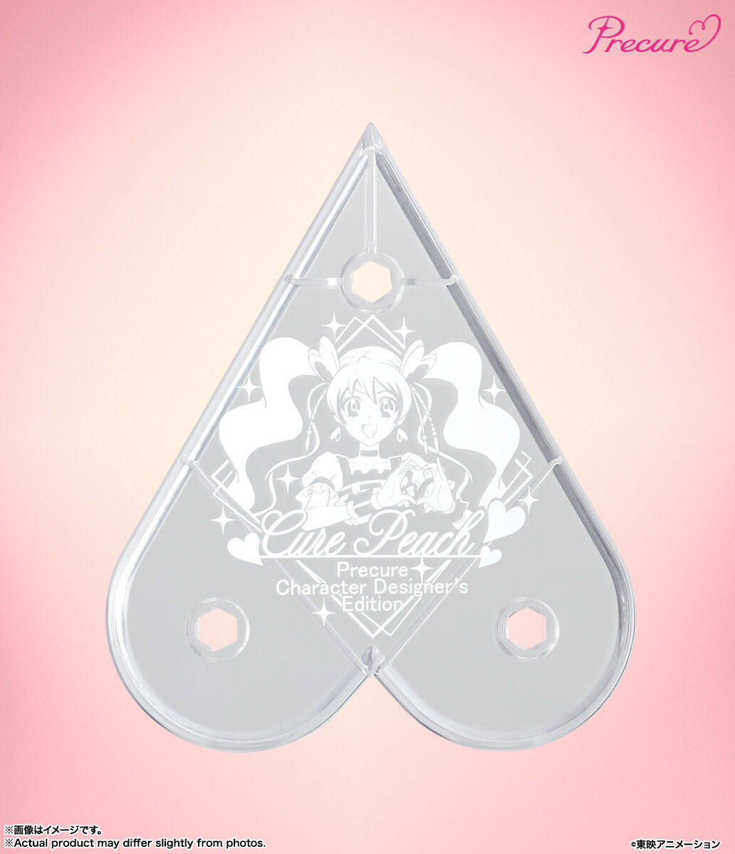 Cure Peach & Chiffon S.H.Figuarts Bandai Tamashii Nations