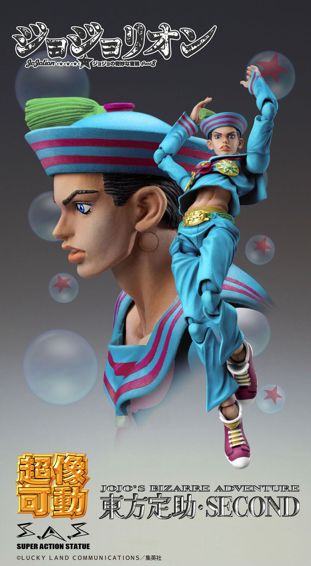 Higashikata Josuke JoJo's Bizarre Adventure Medicos Entertainment - Anime Figuren günstig kaufen