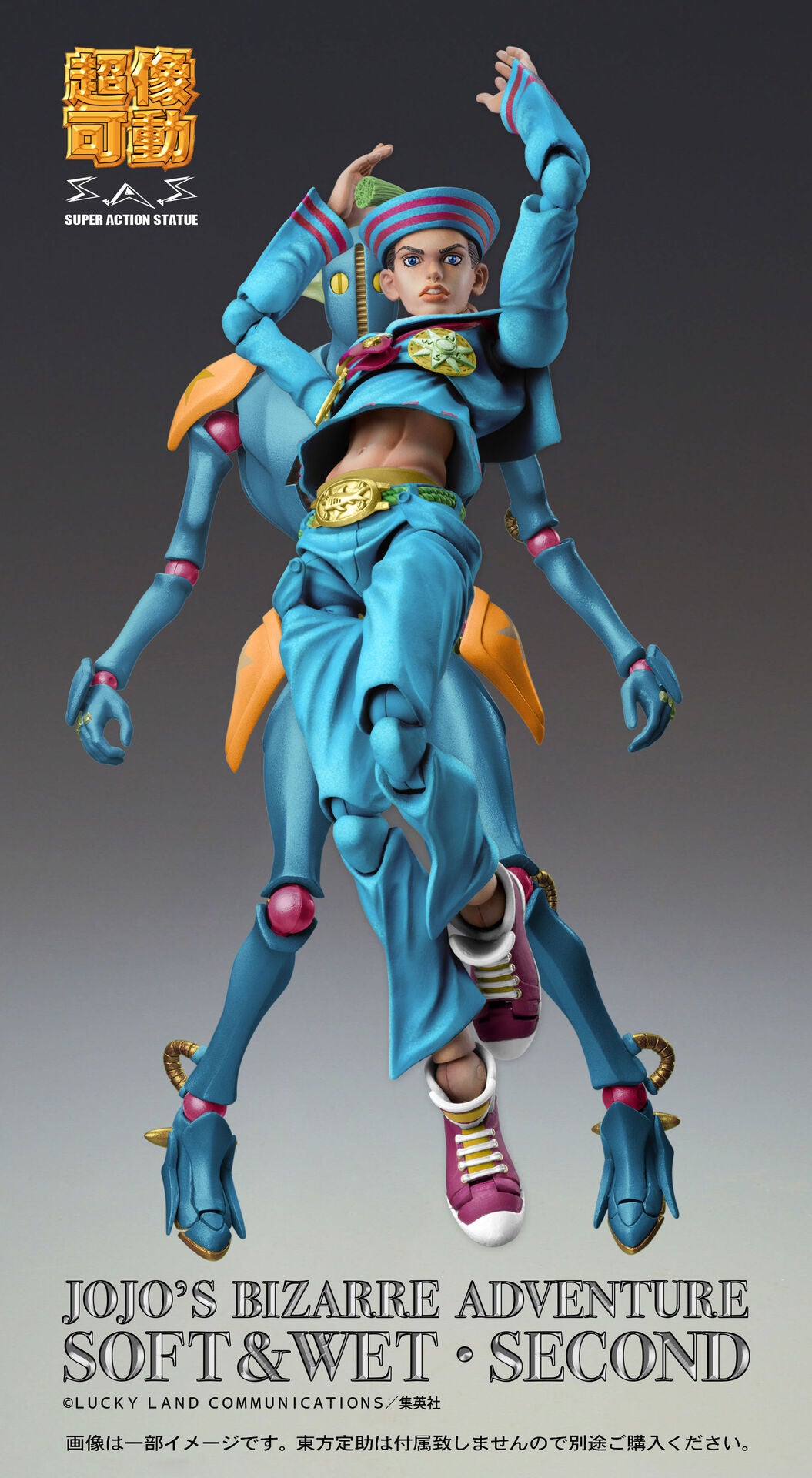 Higashikata Josuke JoJo's Bizarre Adventure Medicos Entertainment - Anime Figuren günstig kaufen