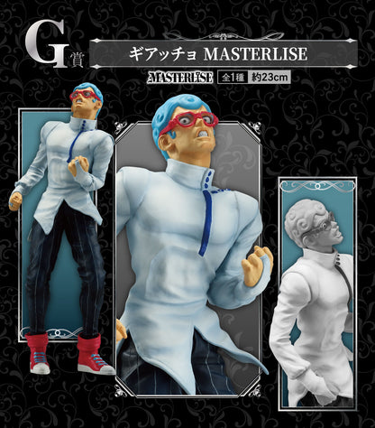 Ghiaccio Masterlise Ichibansho - Anime Figuren günstig kaufen