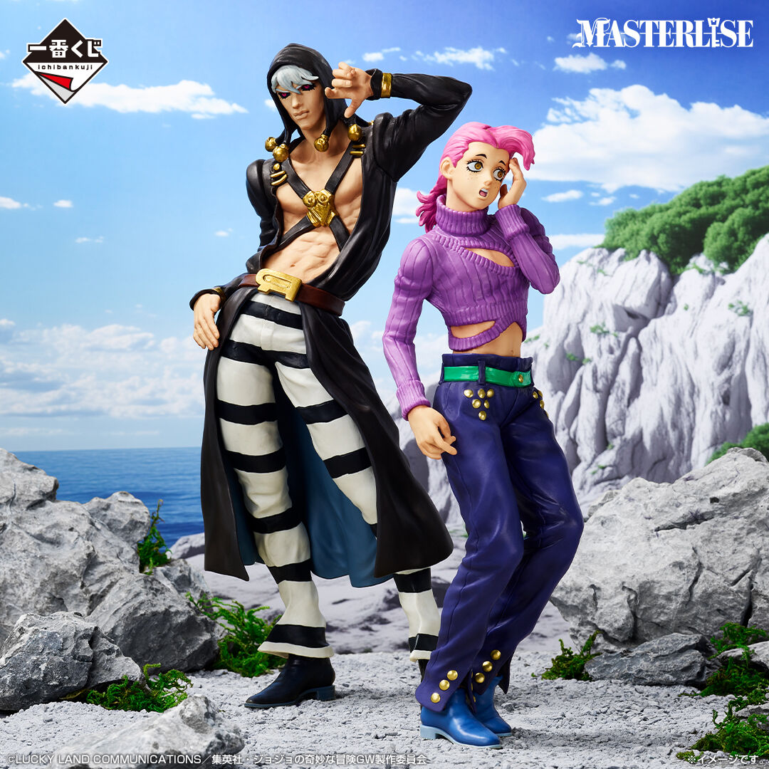 Risotto Nero Masterlise Ichibansho - Anime Figuren günstig kaufen