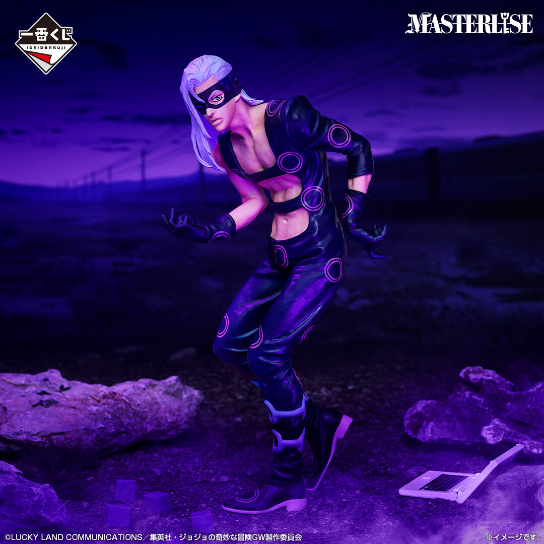 Melone Masterlise Ichibansho - Anime Figuren günstig kaufen