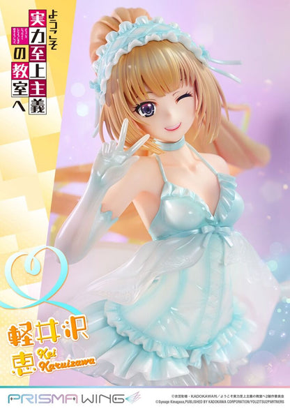 Kei Karuizawa Prisma Wing Classroom of the Elite Prime 1 Studios