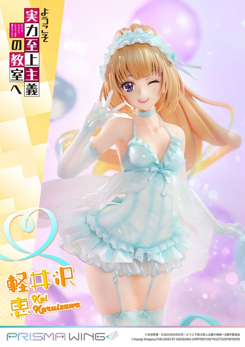 Kei Karuizawa Prisma Wing Classroom of the Elite Prime 1 Studios