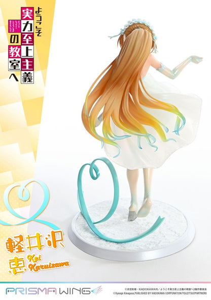 Kei Karuizawa Prisma Wing Classroom of the Elite Prime 1 Studios